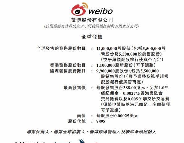 微博:香港正版内部资料大公开-你的拼音怎么写