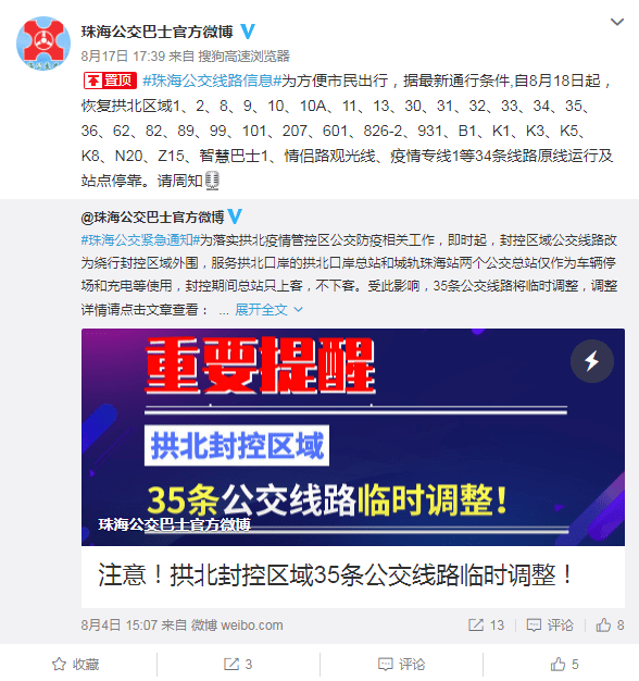 微博订阅:2024今晚澳门开什么号码-fe是什么元素