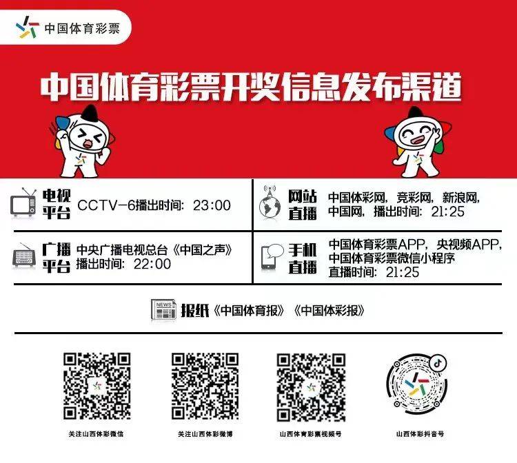搜狐:2024年新奥门王中王开奖结果-怎么买地铁票