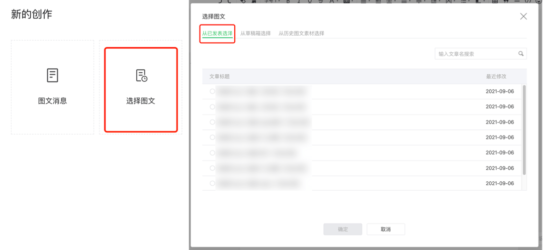 搜狗订阅:新澳彩2024年免费资料查询-茭白怎么做