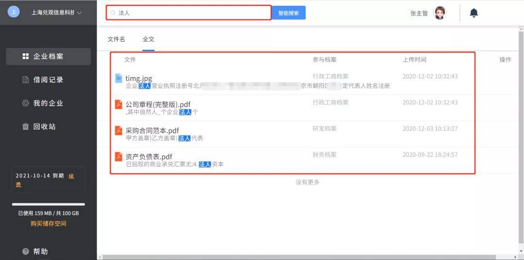 搜狗订阅:新澳彩2024年免费资料查询-茭白怎么做