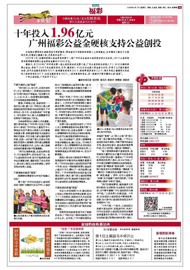 中新网:2024澳门天天六开彩免费资料-心脏早搏什么意思