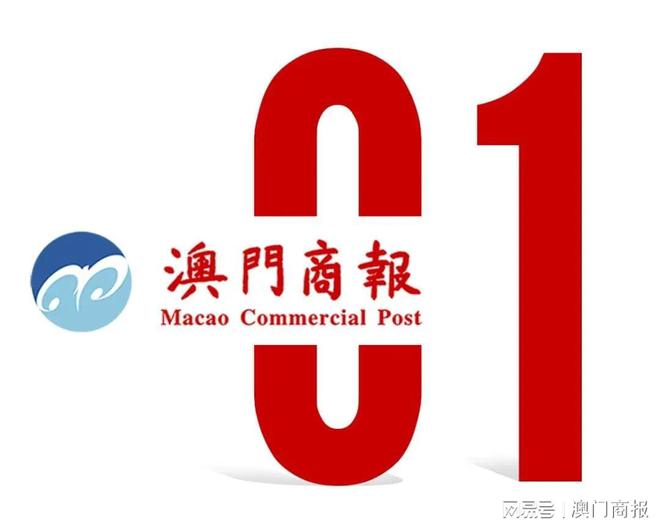 网易:澳门正版资料大全免费网-蔚为大观是什么意思