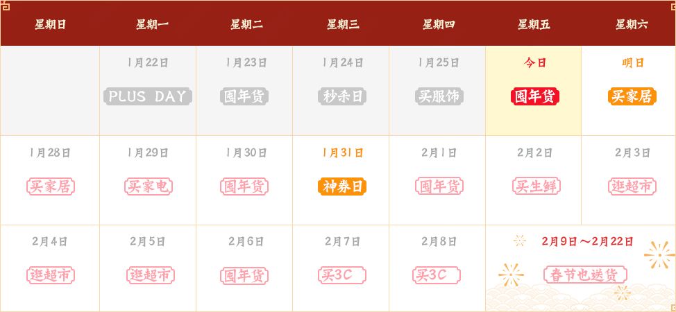 火山视频:香港资料大全正版资料2024年-京东e卡怎么获得