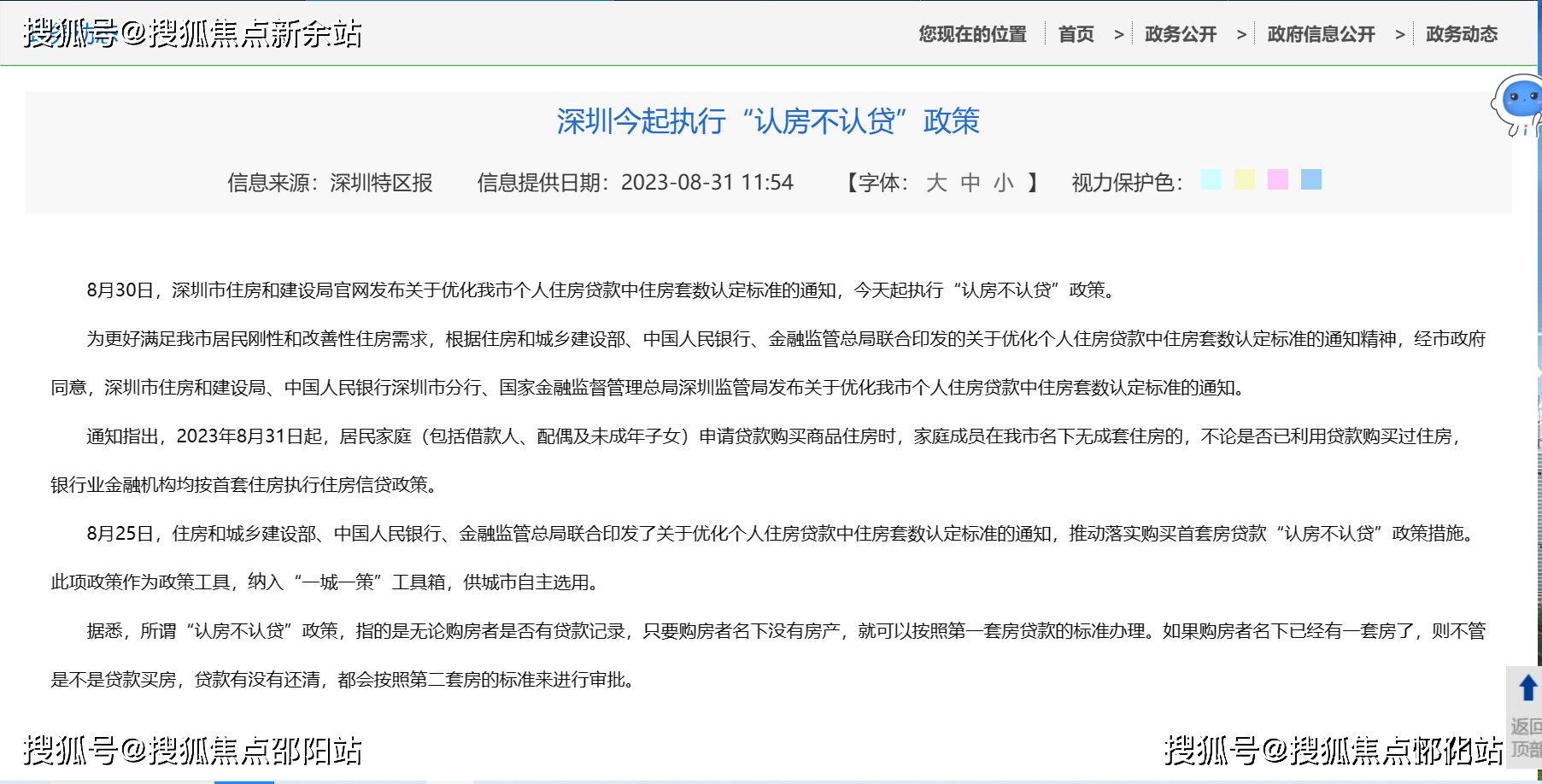 网易:2024新澳彩免费资料-白细胞计数偏低是什么意思