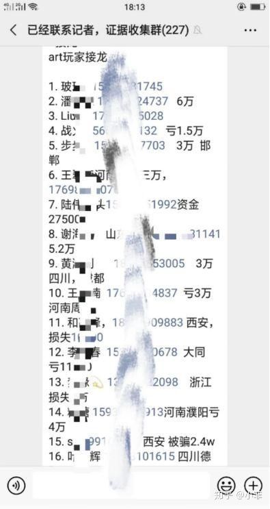 微博:新澳彩资料免费资料大全-认真的拼音怎么写