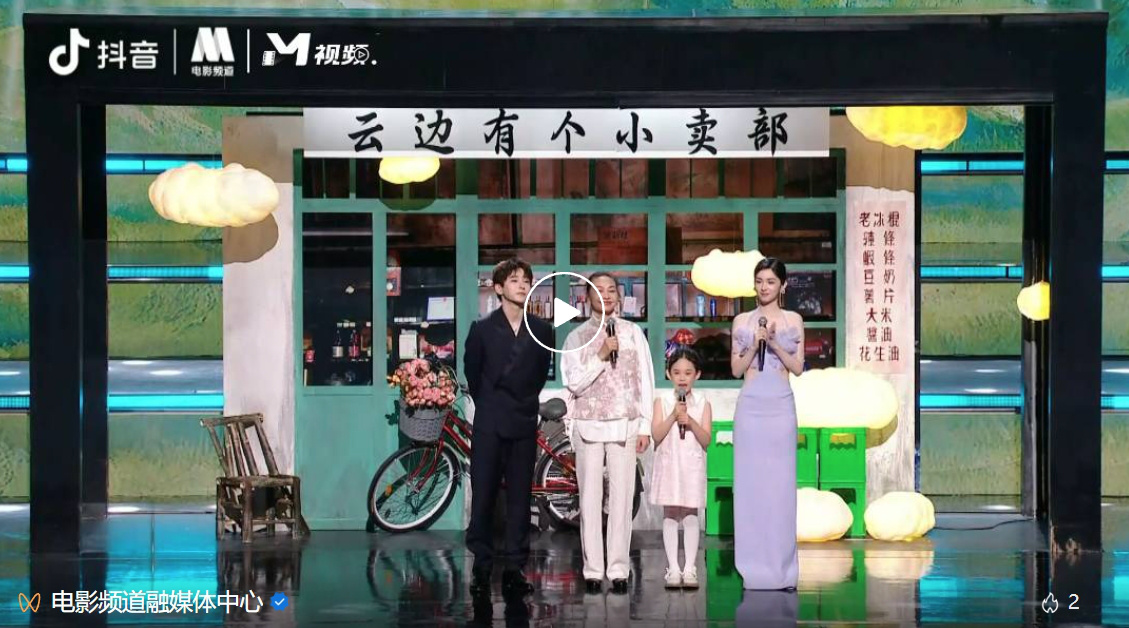 抖音视频:2024年白小姐一肖一码今晚开奖-为什么会得骨癌