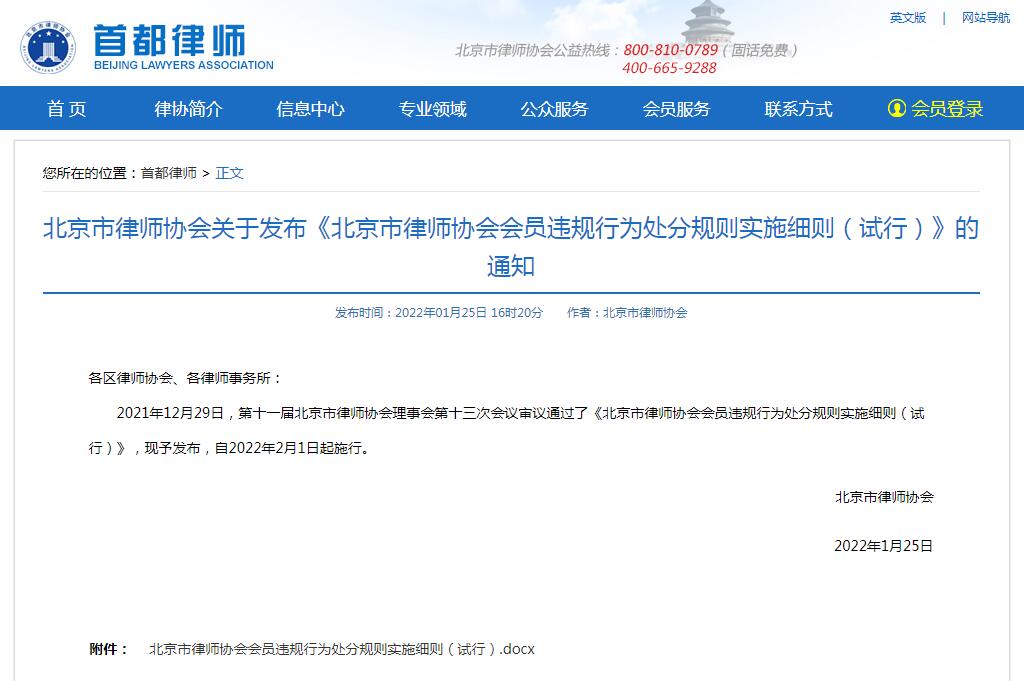 微博:新澳门精准资料期期精准-长白山门票怎么买