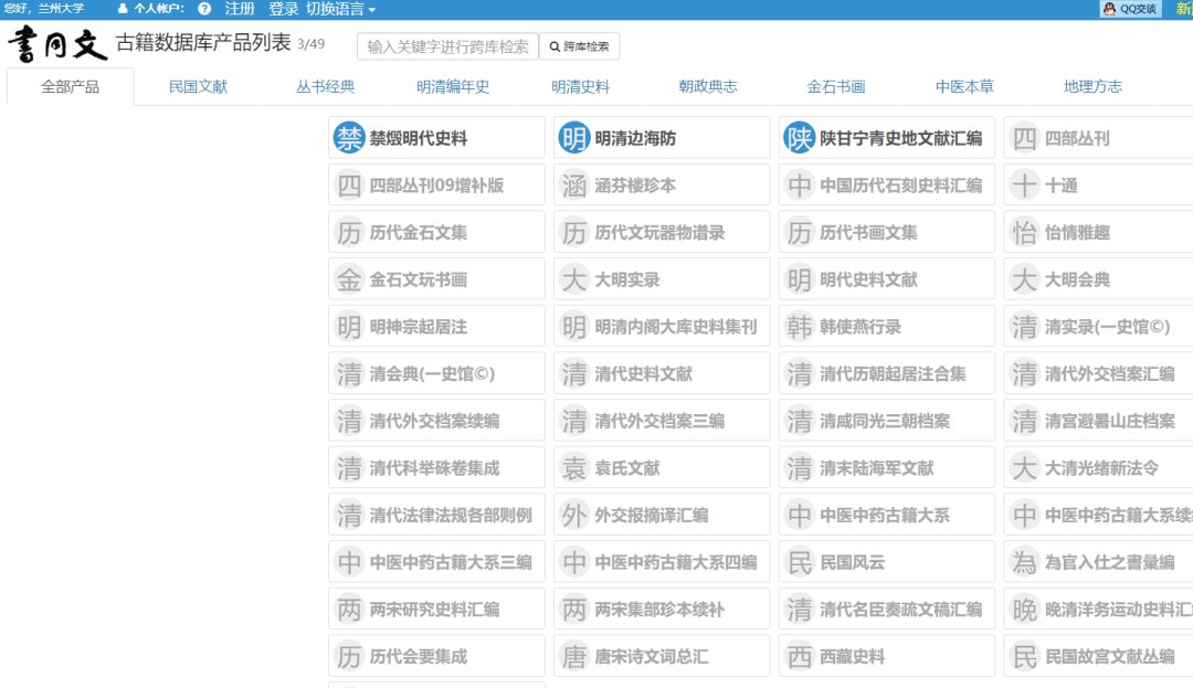 腾讯：2024年新澳门管家婆资料-霍尊怎么了
