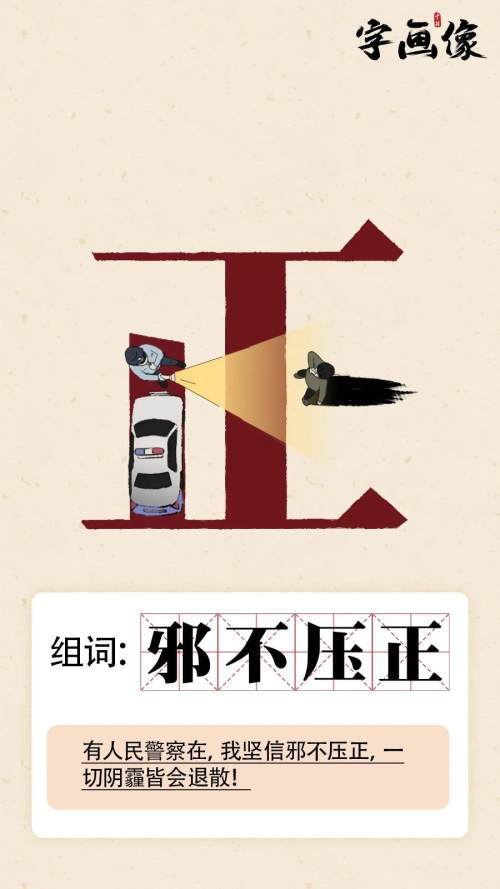 中新网:新澳门正版资料免费看-新字五行属什么
