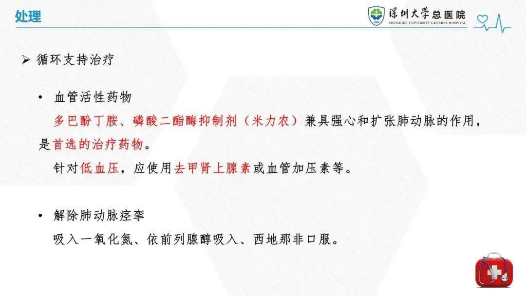 中新网:2024香港今晚开奖号码-羊水栓塞是什么原因引起的