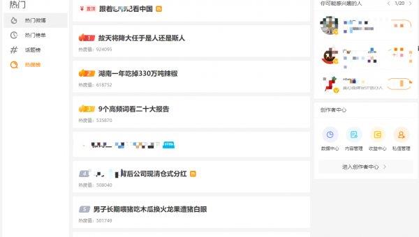 抖音视频:新奥彩资料免费提供-bcd是什么意思