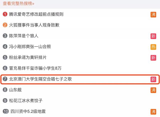 抖音视频:澳门一肖必中一码100准-北师大三附中怎么样