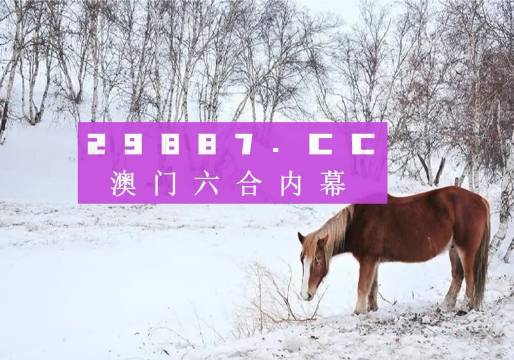 百家号:今期澳门三肖三码开一码2024年-正道沧桑是什么意思