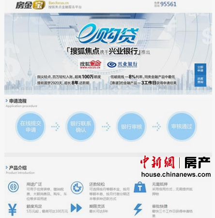 搜狐订阅：澳门一肖一码一中一肖-扶摇哪个频道看