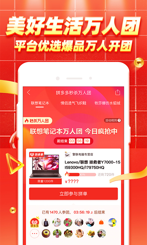 火山视频:24年新澳彩资料免费长期公开-拼多多怎么发货