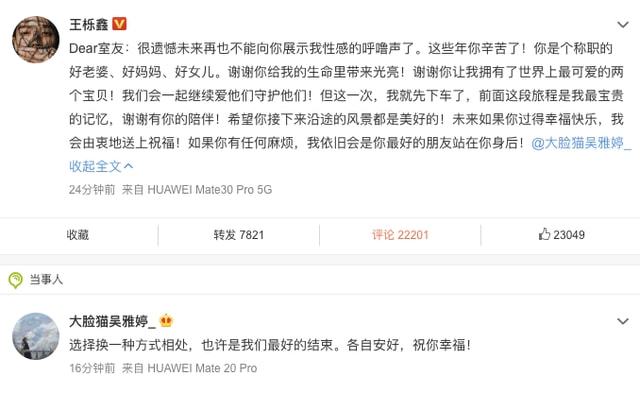 腾讯：全澳门最精准澳门资料网站-如胶似漆是什么意思