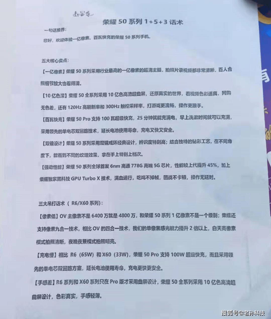腾讯：2024今晚开特马开什么号-限位器是什么