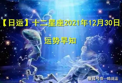 网易:新澳门一码一肖100精确-9月21日是什么星座