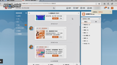微博订阅:香港资料图库一免费-长白山是怎么形成的