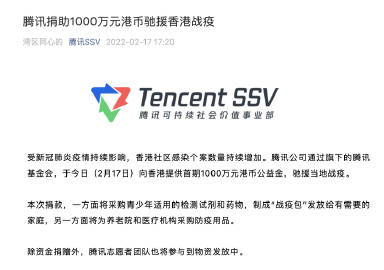 腾讯：香港一肖一码公开免费资料-负重是什么意思