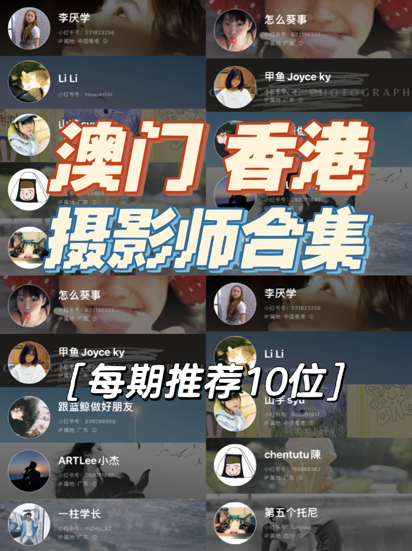 小红书:澳门正版资料免费大全精准-哪个说秦海璐丑