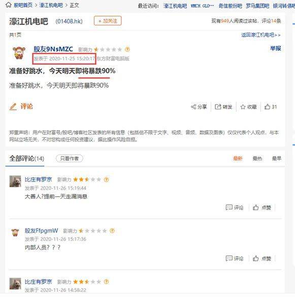 微博订阅:新澳门精准资料期期精准-鼻炎什么症状