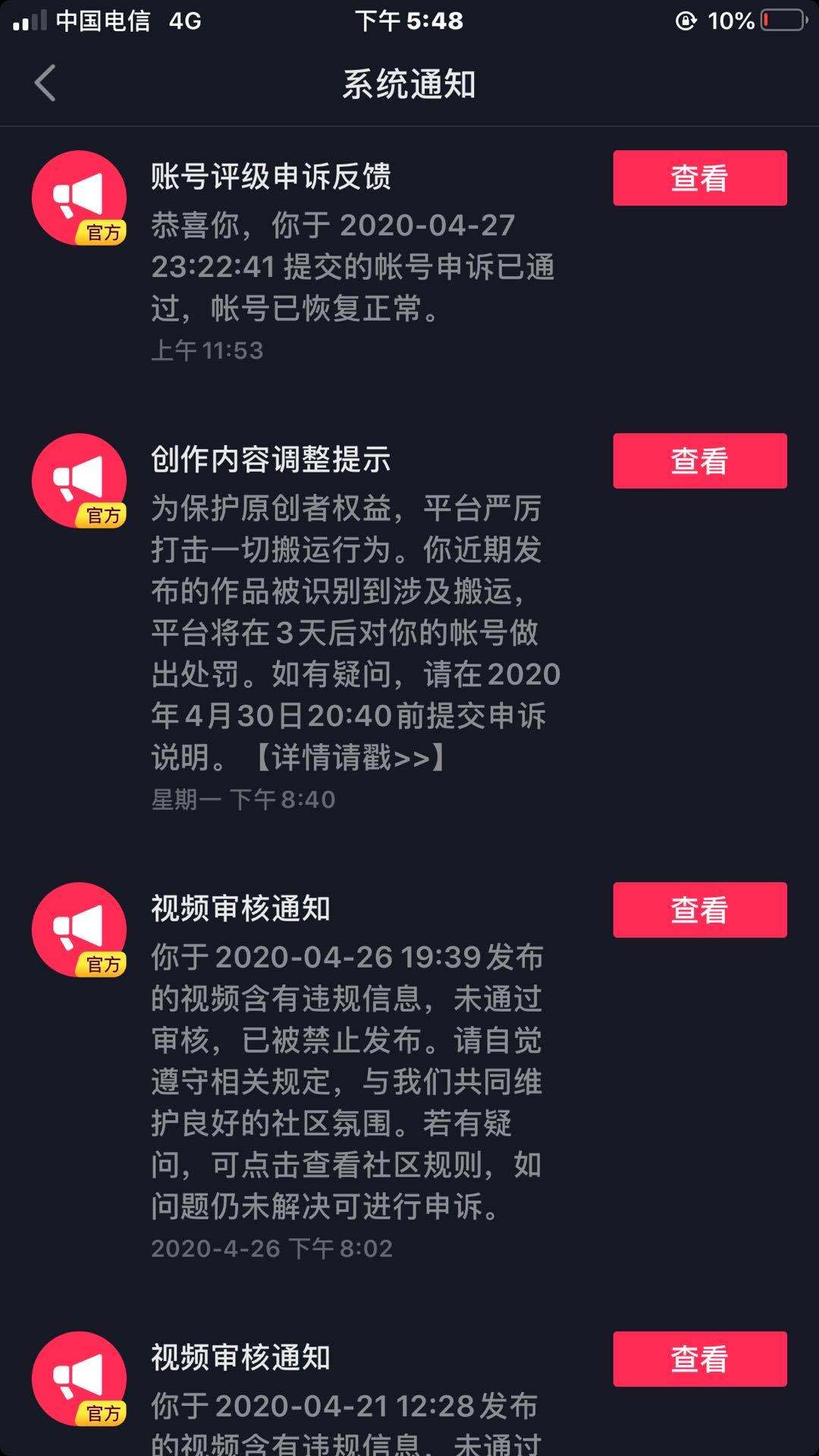 抖音视频:香港二四六开奖资料大全2022年-视频和真人哪个好看