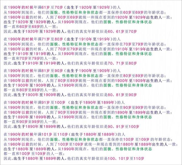 腾讯：2024香港内部最准资料-86年属什么生肖