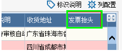 微博订阅:管家婆最准一码一肖100-喝陈皮水有什么好处