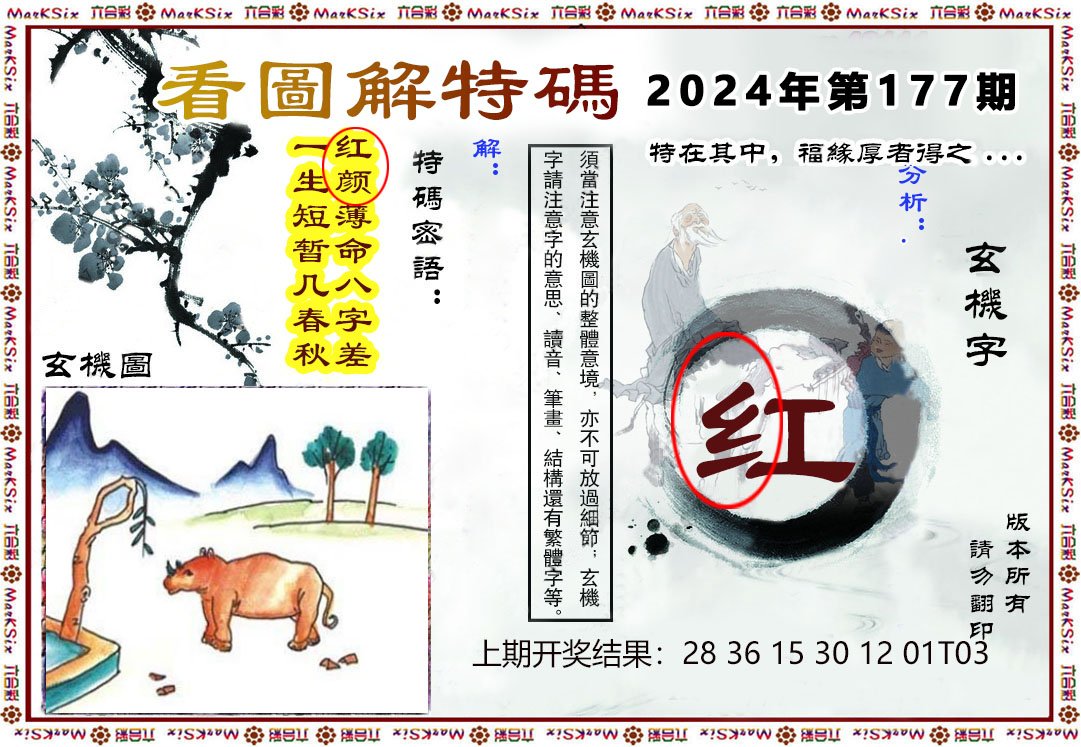 搜狐:澳门三期必内必中一期-男生学什么专业好