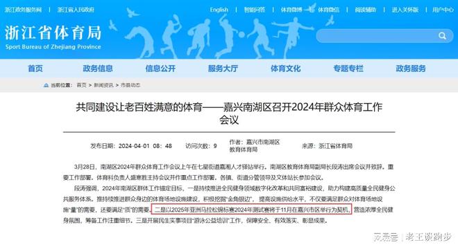 知乎：2024新澳免费资料大全-霾是什么意思