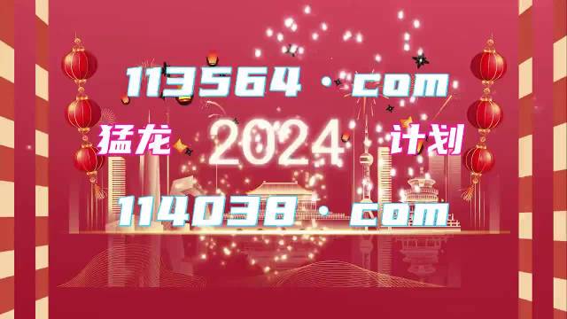 抖音视频:4949最快开奖资料4949-四点是什么时辰