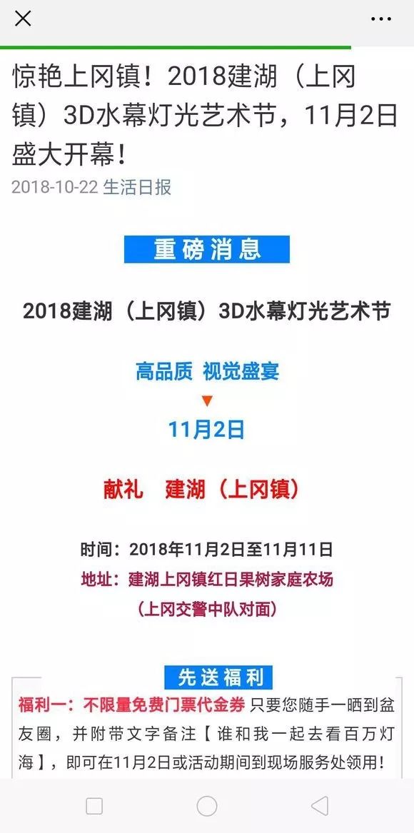 知乎：494949澳门今晚开什么-百福具臻是什么意思