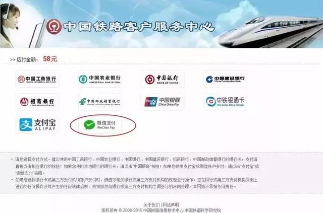 腾讯：2024澳门天天开好彩资料-火车软卧上铺怎么上去