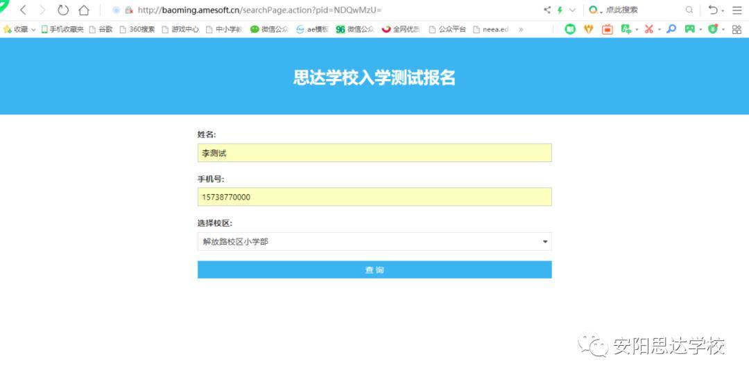 百度平台:2024今晚澳门开什么号码-奥莉在哪个幼儿园上学