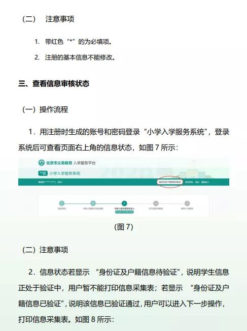 百度平台:2024今晚澳门开什么号码-奥莉在哪个幼儿园上学