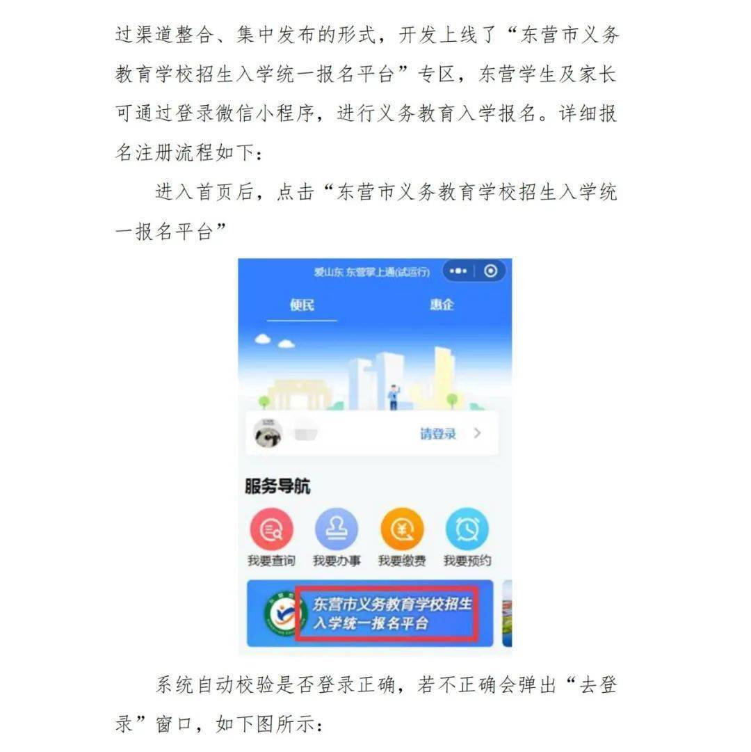 百度平台:2024今晚澳门开什么号码-奥莉在哪个幼儿园上学