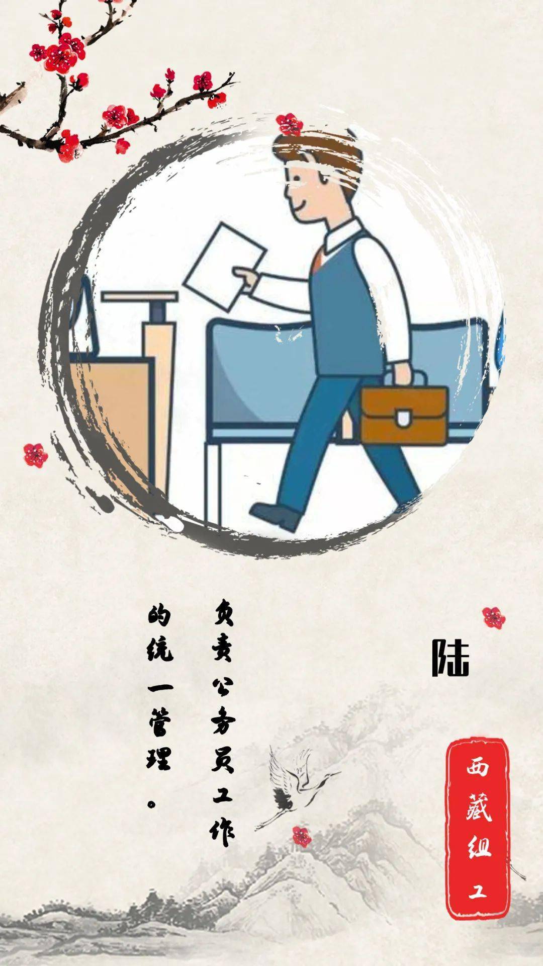 微博:新澳彩资料免费长期公开五十期-党员受到什么后其党内职务自然撤销