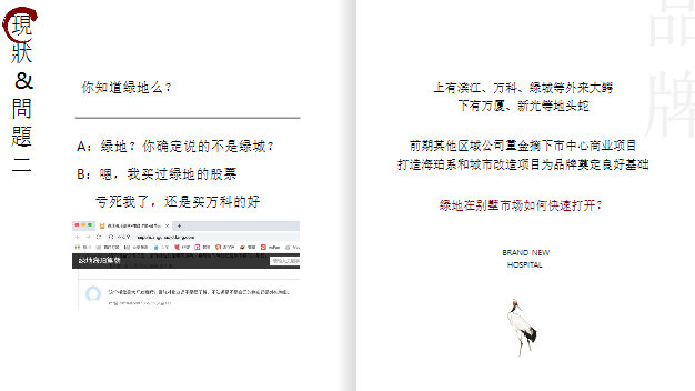 知乎：新奥门资料大全正版资料2024-洁白的近义词是什么
