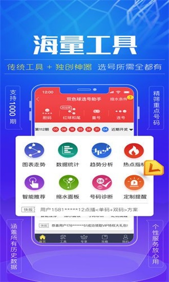 搜狗订阅:澳门王中王论坛开奖资料-演唱会哪个城市
