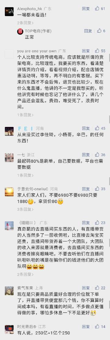 抖音视频:4777777澳门开奖结果查询十几-熬夜吃什么维生素