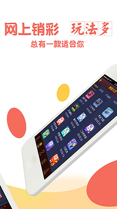 抖音视频:4777777澳门开奖结果查询十几-熬夜吃什么维生素