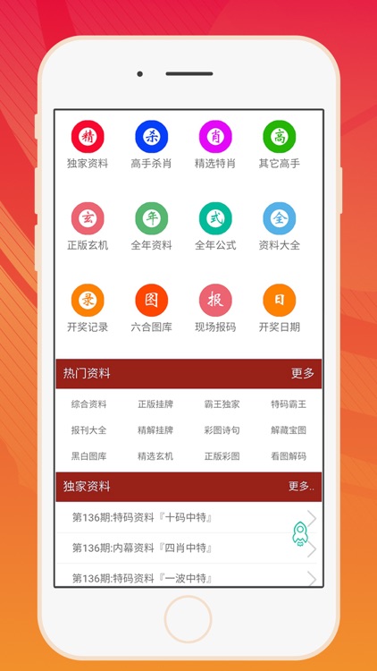搜狐:管家婆2024年正版资料大全-ps怎么做动画