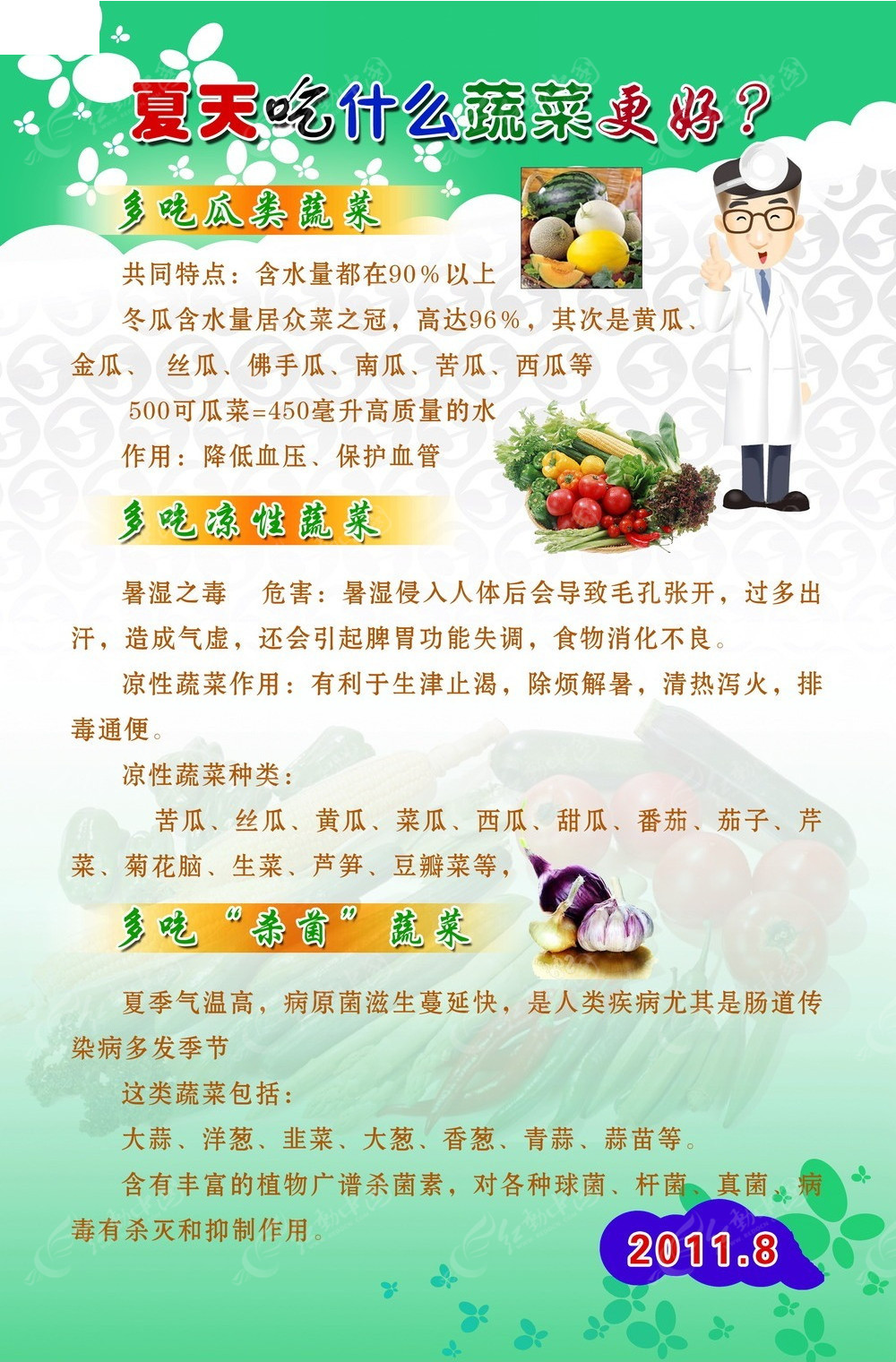 百度平台:2024澳门资料正版全年免费-宝宝便秘吃什么