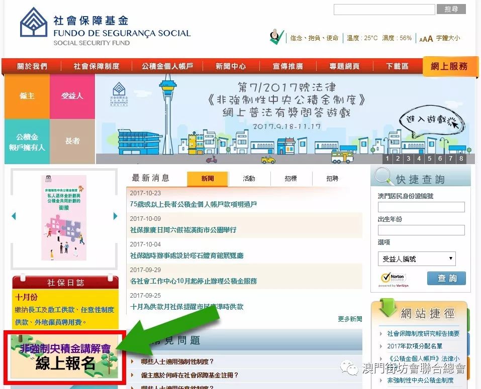网易:2O24澳彩管家婆资料传真-五脏六腑是什么
