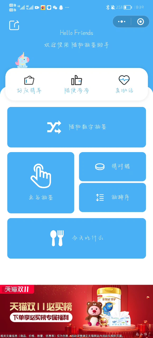 小红书:澳门4949开奖资料网站-电脑怎么关闭屏幕保护