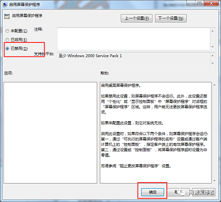 小红书:澳门4949开奖资料网站-电脑怎么关闭屏幕保护