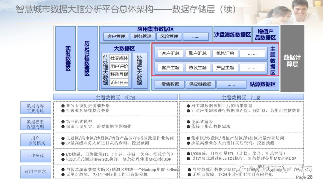 阿里巴巴:949494澳门网站资料免费查询-秋分是什么时候