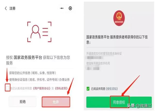 抖音视频:白小姐一码中期期开奖结果查询-中国的国菜是什么